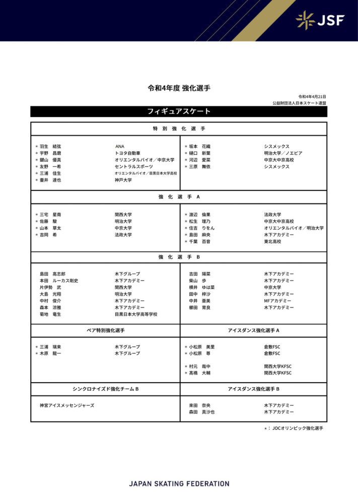 一个个探着脖子，朝那紧闭的正门张望。